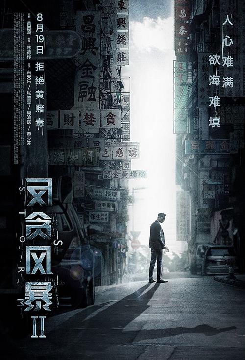 史蒂文斯理工学院Scienceandengineeringdegreecertificate